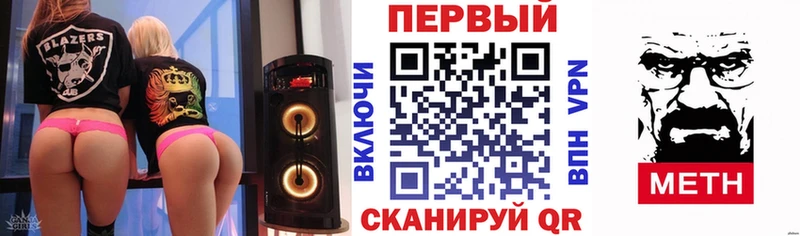 Купить  Мытищи  Amphetamine Розовый 