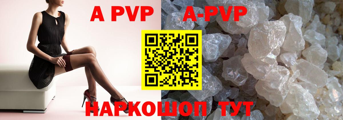 Alfa_PVP крисы CK Мытищи