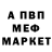 Метамфетамин кристалл Aaron Clifford