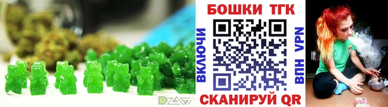 Купить закладки  Мытищи  Canna-Cookies конопля 