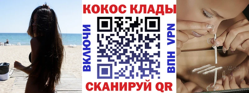 Купить где Мытищи COCAIN Fish Scale