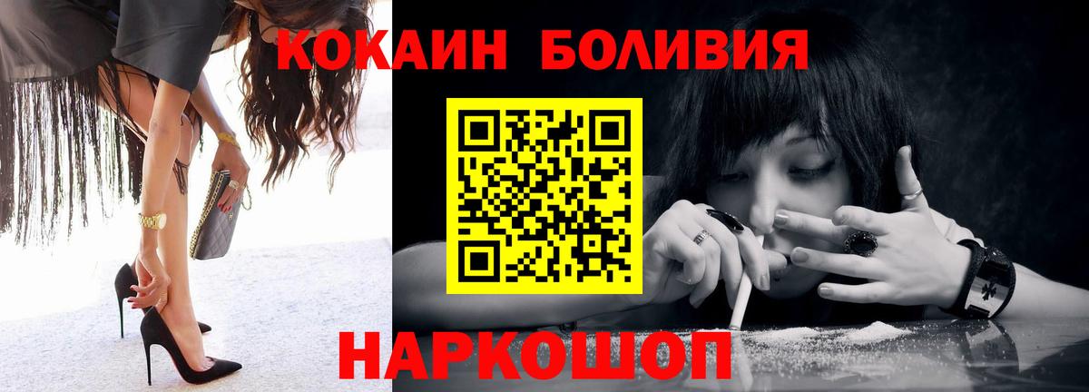 COCAIN 98% Мытищи
