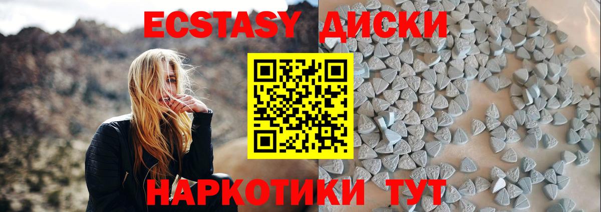 Ecstasy  Вход с VPN  kraken как зайти  ЭКСТАЗИ Philipp Plein  Мытищи 
