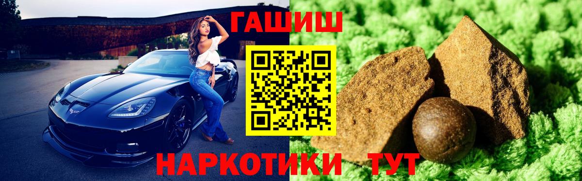 ГАШИШ hashish  ГАШ  Мытищи  Вход с VPN 