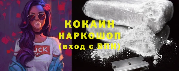 MDMA Переславль-Залесский