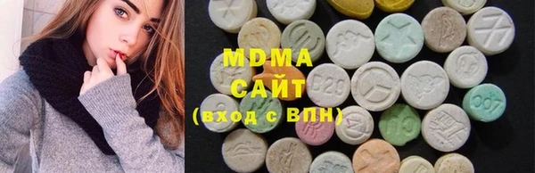 MDMA Переславль-Залесский