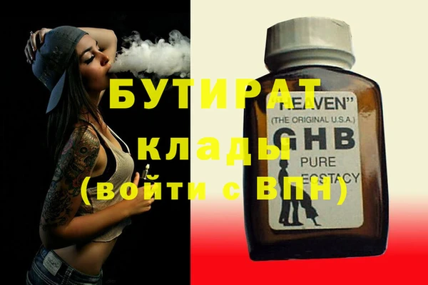 дживик Осинники