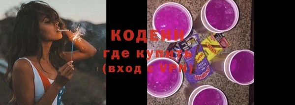jwh Осташков