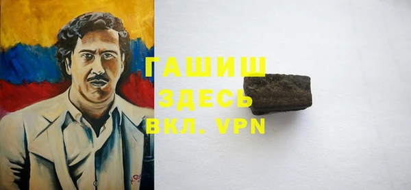 дживик Осинники