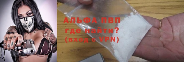 соль курить ск Нея