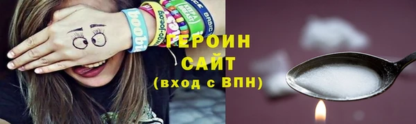 jwh Осташков