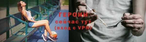 метадон Нефтекумск