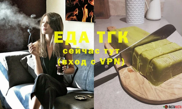 круглые Пестово