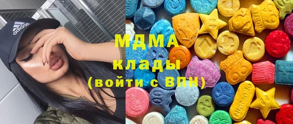 MDMA Переславль-Залесский