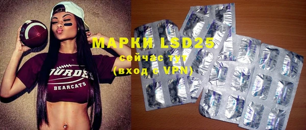 MDMA Переславль-Залесский