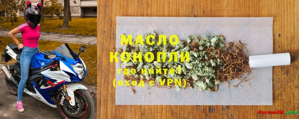 MDMA Переславль-Залесский
