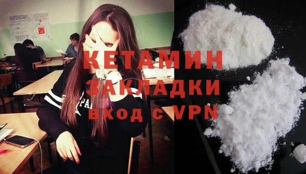 MDMA Переславль-Залесский
