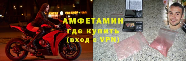 MDMA Переславль-Залесский