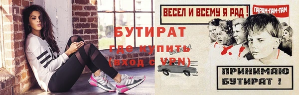 MDMA Premium VHQ Нефтегорск