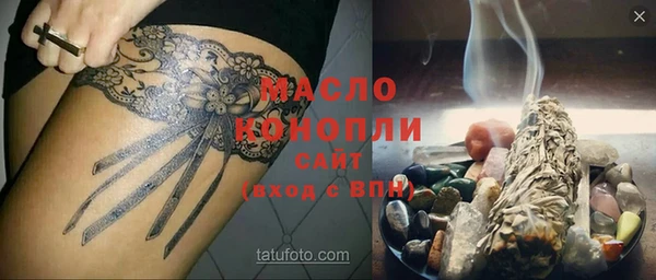 jwh Осташков