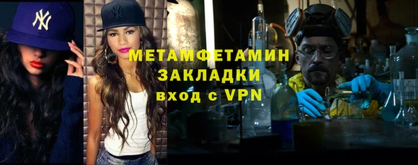 jwh Осташков