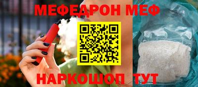 бутик Абинск