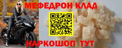 кристаллы Азнакаево