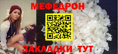 кристаллы Азнакаево