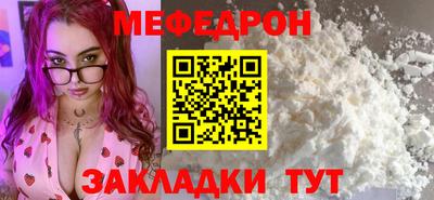 прущая мука Донецк