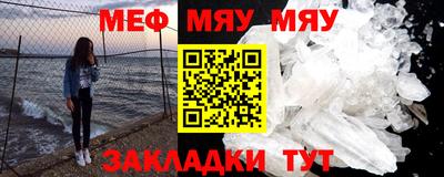 мескалин Донской