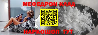 прущая мука Донецк