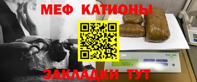 прущая мука Донецк