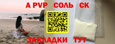 прущая мука Донецк