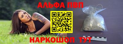 бутик Абинск