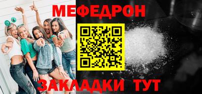 мефедрон мука Дубна