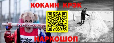 мескалин Донской