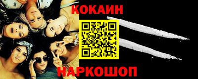 бутик Абинск