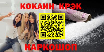 кристаллы Азнакаево