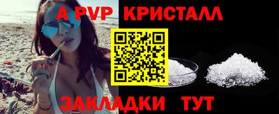прущая мука Донецк