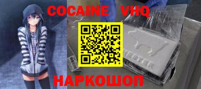 бутик Абинск