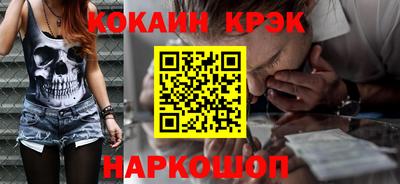 кокаин колумбия Абакан