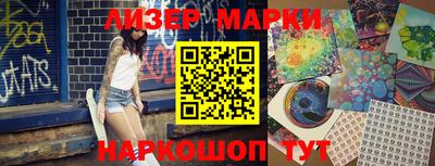 кристаллы Азнакаево