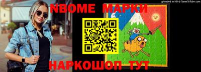 бутик Абинск