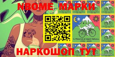 прущая мука Донецк
