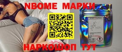 бутик Абинск