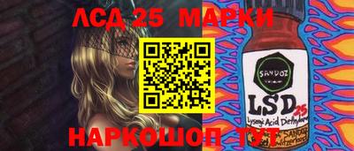 прущая мука Донецк