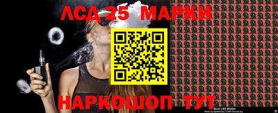 прущая мука Донецк
