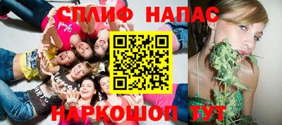 прущая мука Донецк