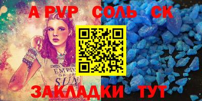 бутик Абинск