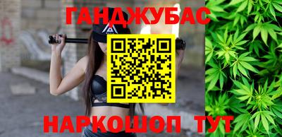 бутик Абинск